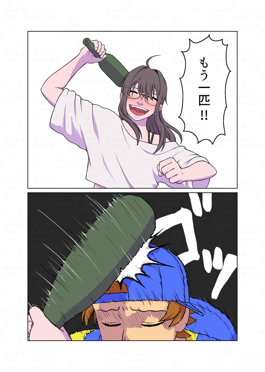 星のぜろ tweet media