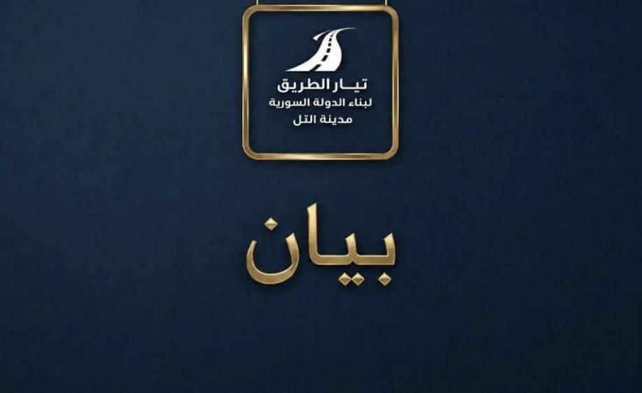Fadi Nwair tweet media