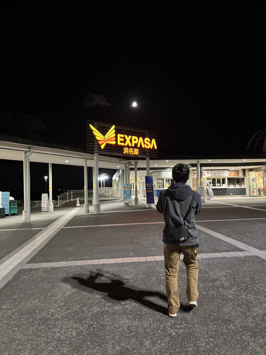 旅の途中