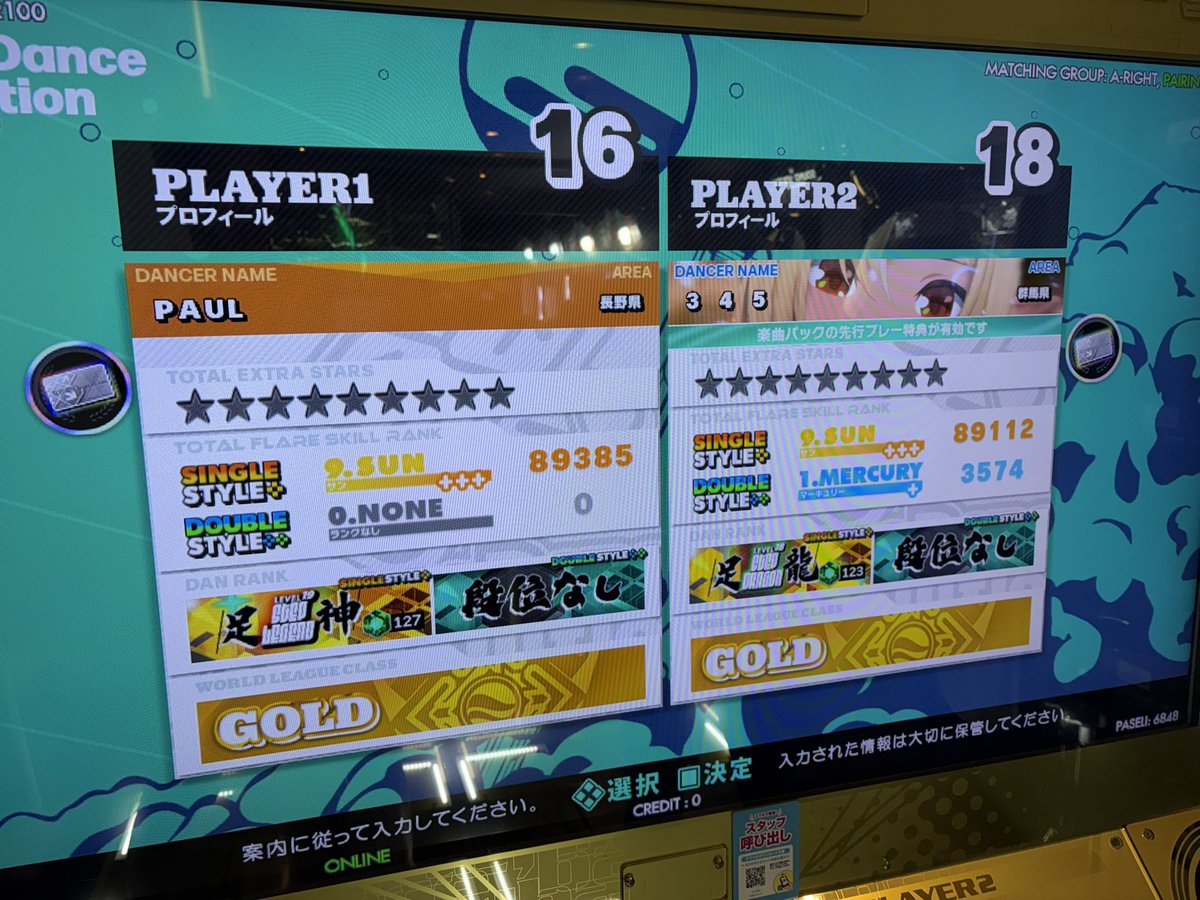 PAUL（ぽーる） tweet media