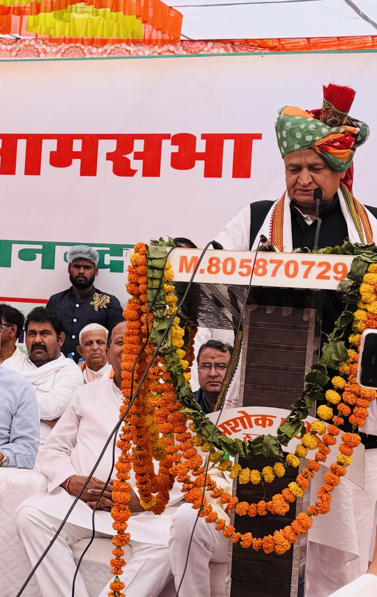 HIMMAT SINGH GURJAR -हिम्मत सिंह गुर्जर tweet media