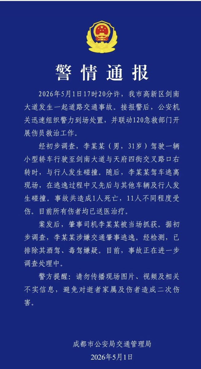 凯林 tweet media
