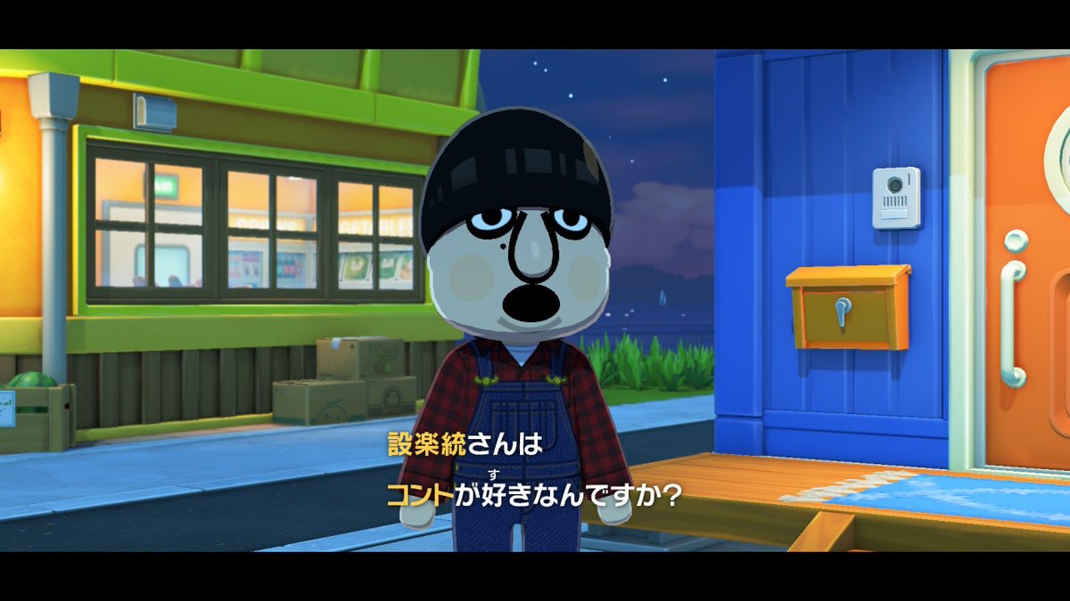 クソ煮込みお布団⚯˶ tweet media