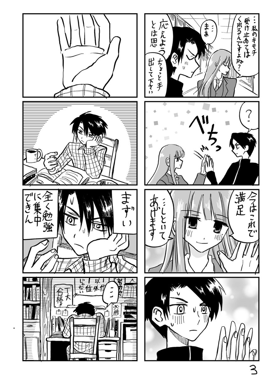 大上 tweet media