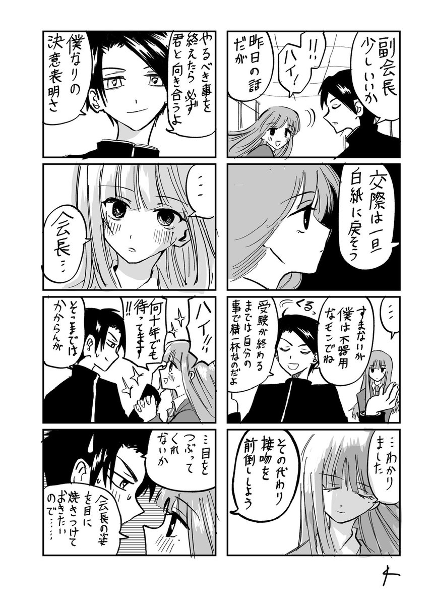 大上 tweet media