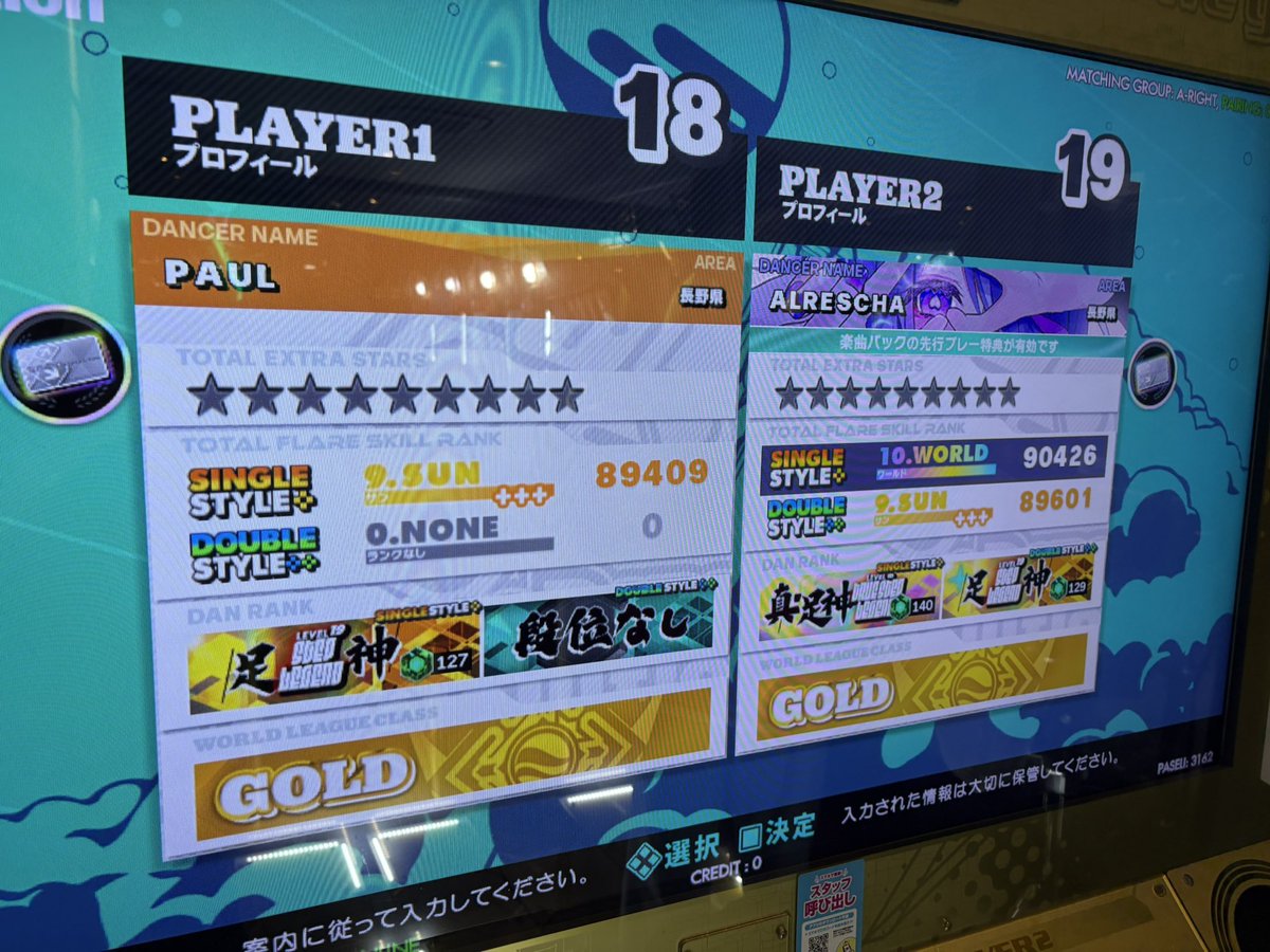 PAUL（ぽーる） tweet media
