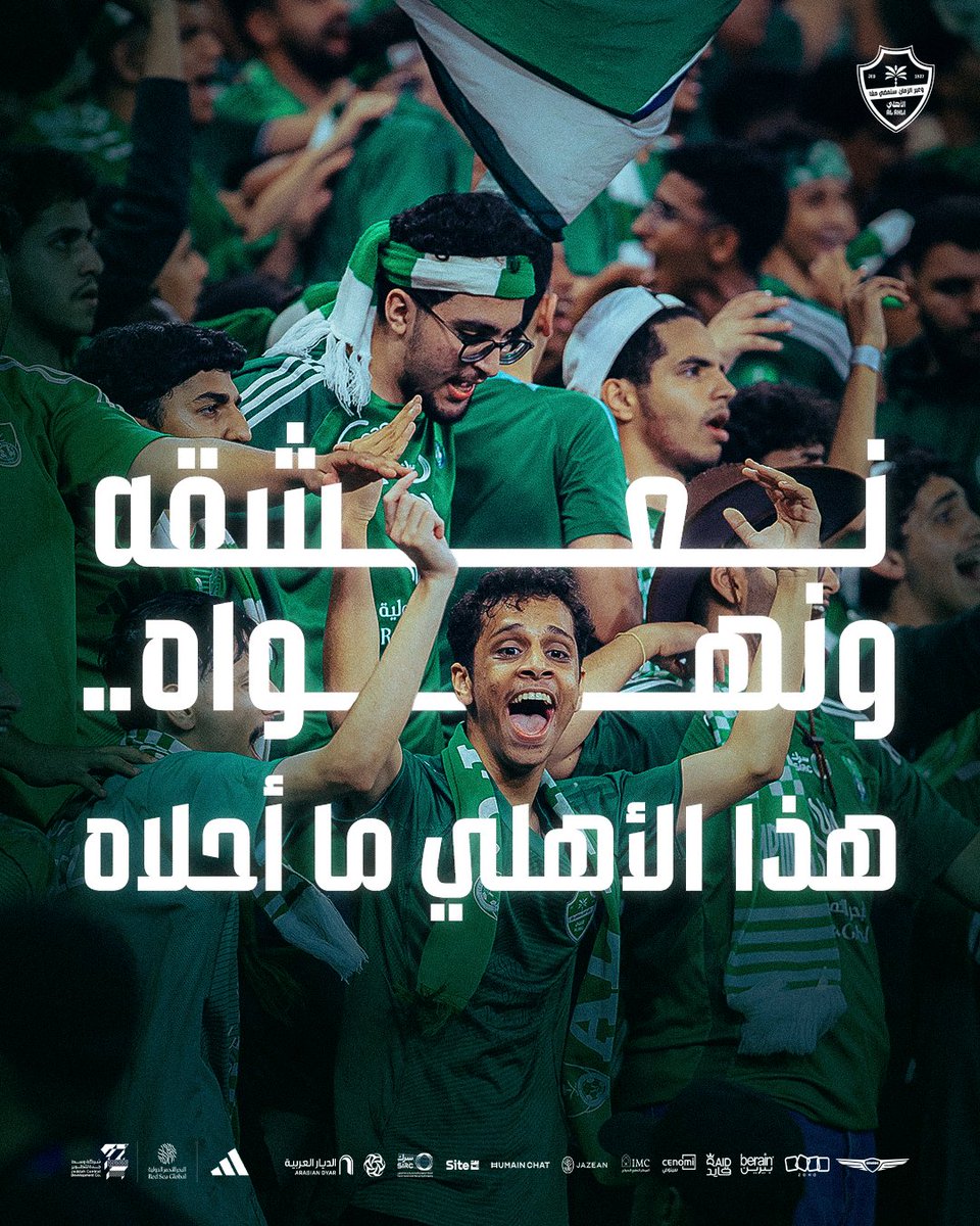 النادي الأهلي السعودي tweet media