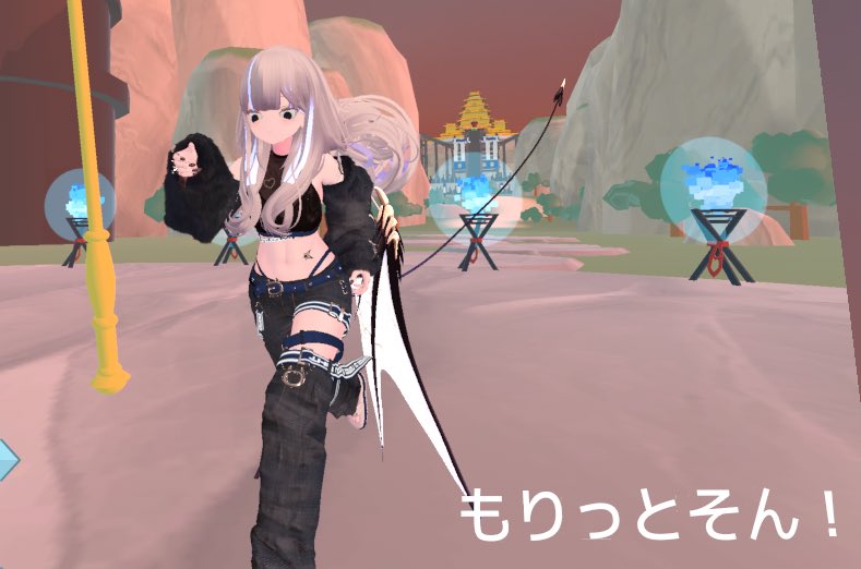 もりっとそん！ tweet media