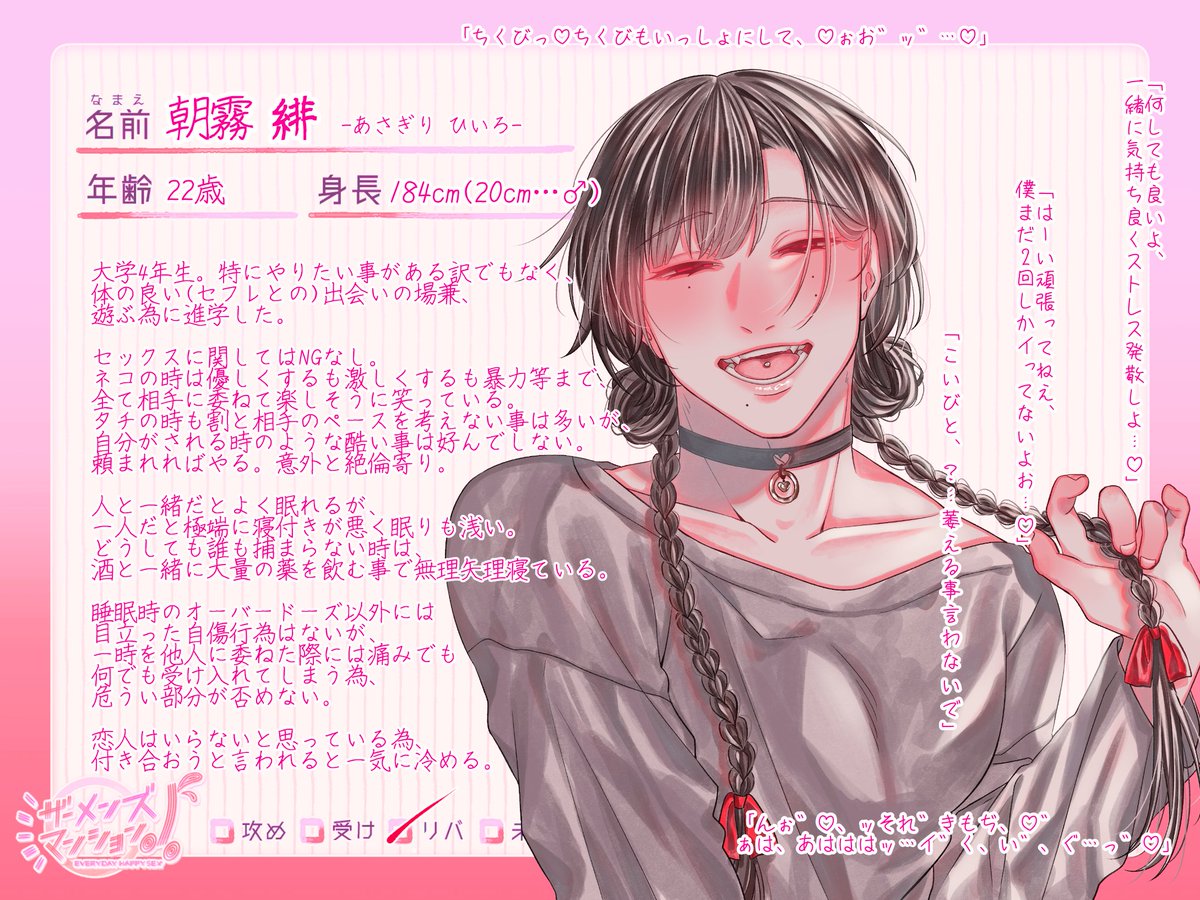 倚 tweet media