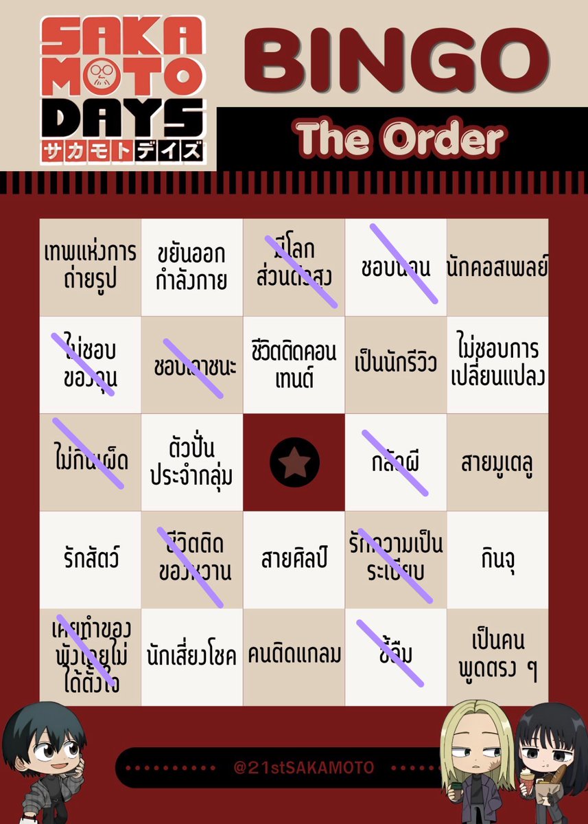 ꒰⟡𝗝𝗮𝗼𝗺𝗶𝗻‧₊˚꒱ ⸝⸝૮ติดเควสdek70ა ⟢ tweet media
