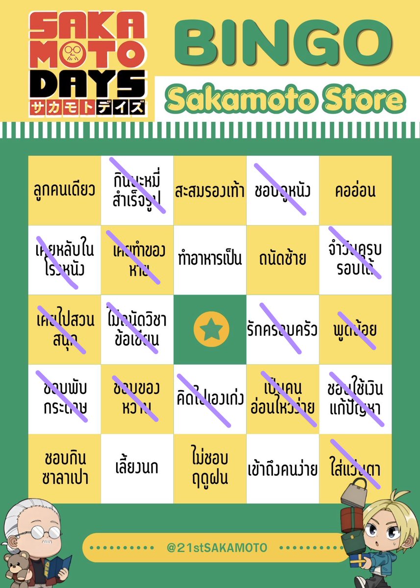 ꒰⟡𝗝𝗮𝗼𝗺𝗶𝗻‧₊˚꒱ ⸝⸝૮ติดเควสdek70ა ⟢ tweet media