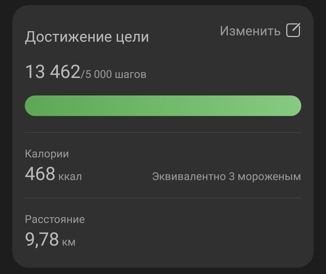 lin_l0's tweet photo. ~01.05~
пока конечно рано говорить, но будто бы мне начинает нравиться бегать
питание до 500кк было https://t.co/kEXLlqTf7E