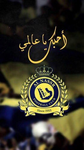 💛💙حروف الغلا 🇸🇦🇸🇦 tweet media