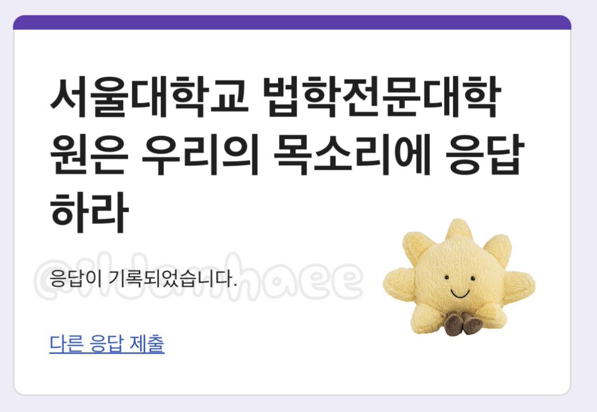 일단해 tweet media