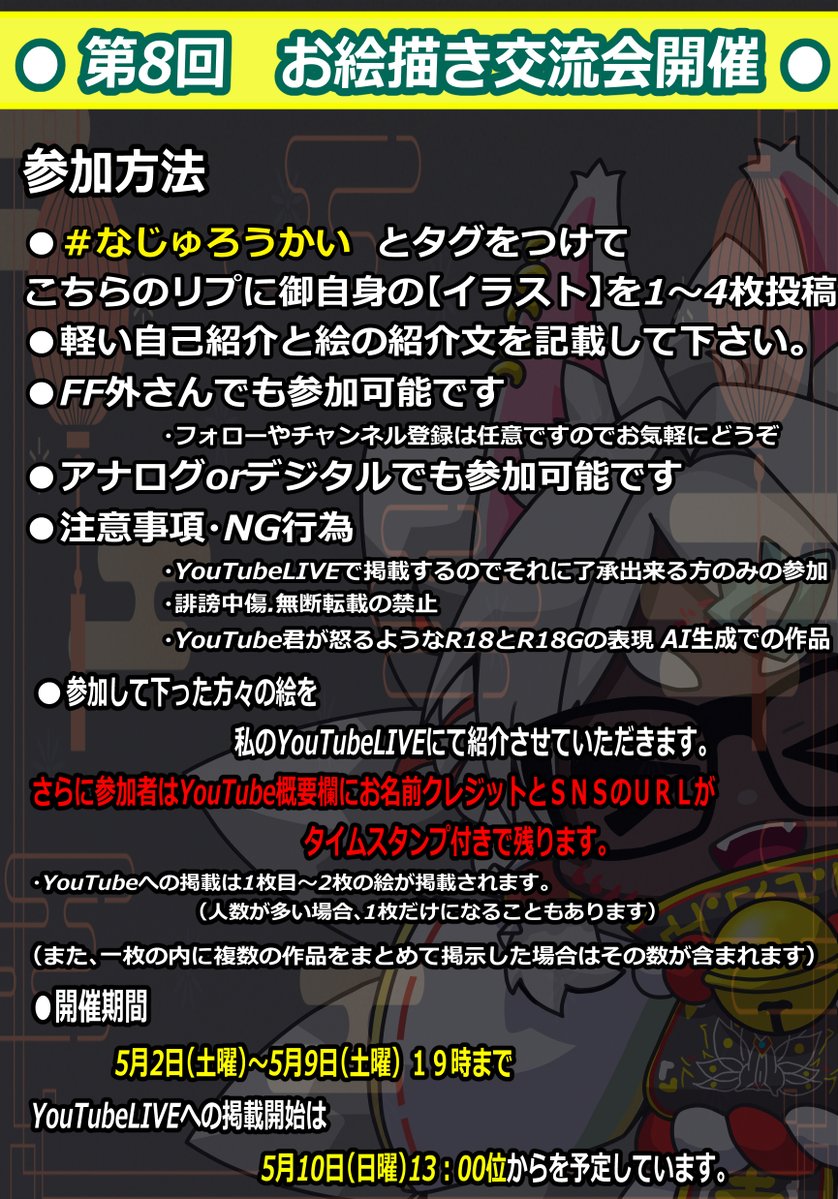 とさか なじゅろ tweet media
