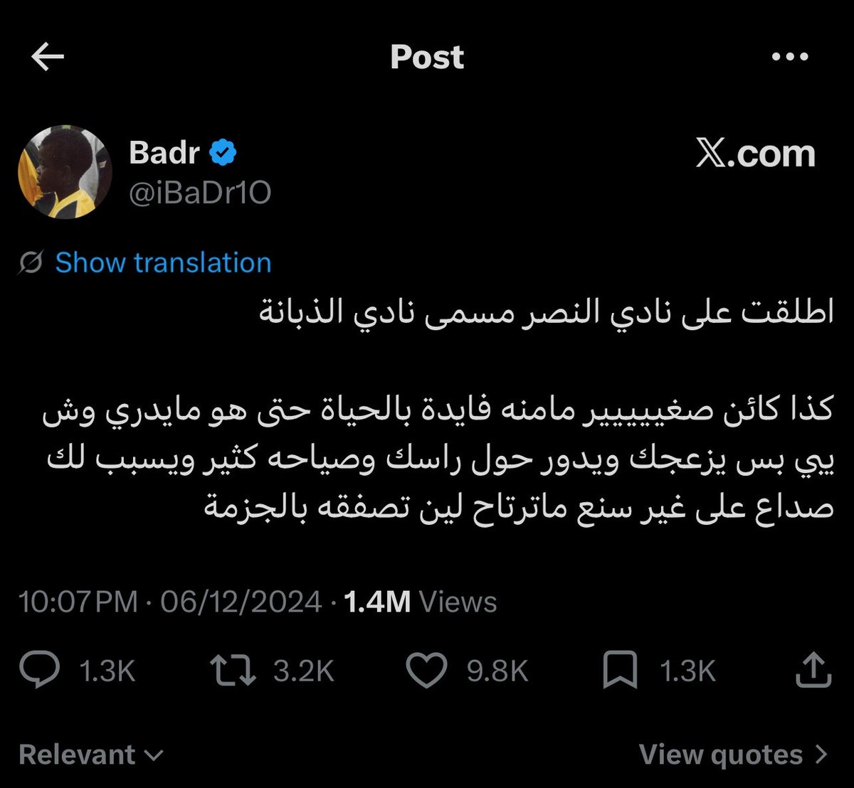 . tweet media