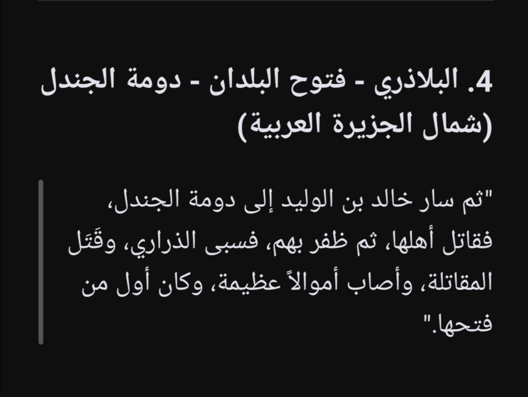 Khaled 🇹🇳 tweet media