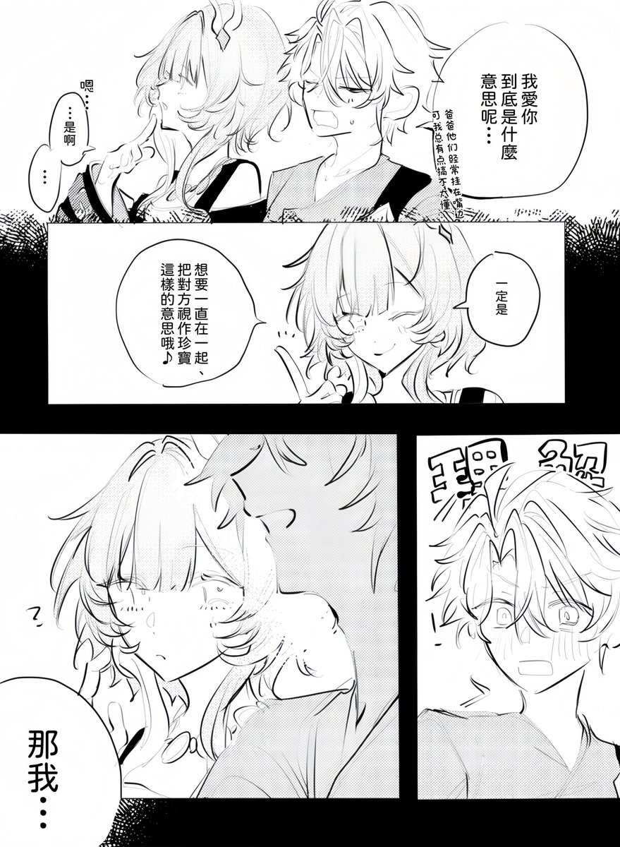 ʙᴇᴀʀ (貝爾) tweet media