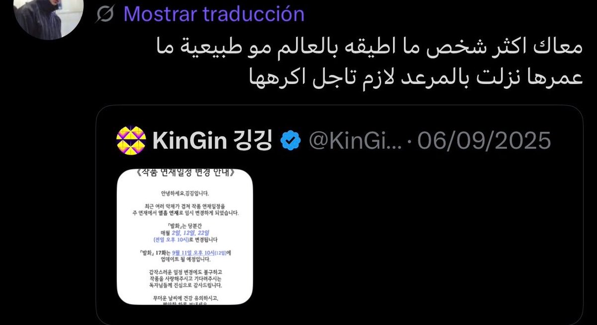 ♡ RecomendacionesBL YD ♡ tweet media
