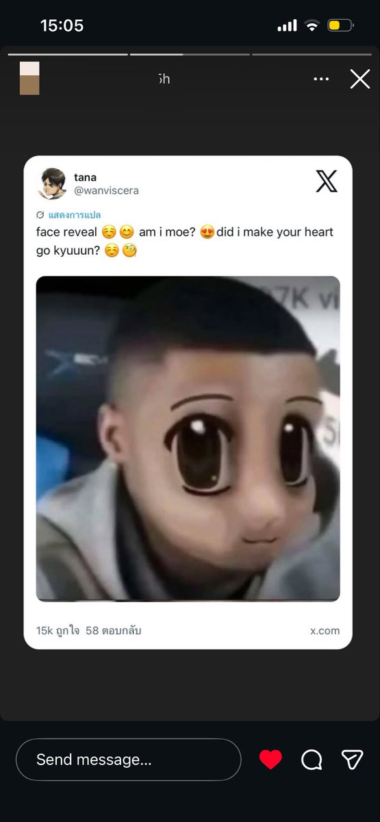 tana tweet media