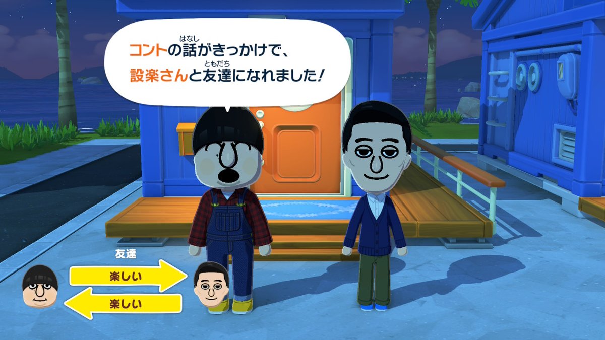 クソ煮込みお布団⚯˶ tweet media