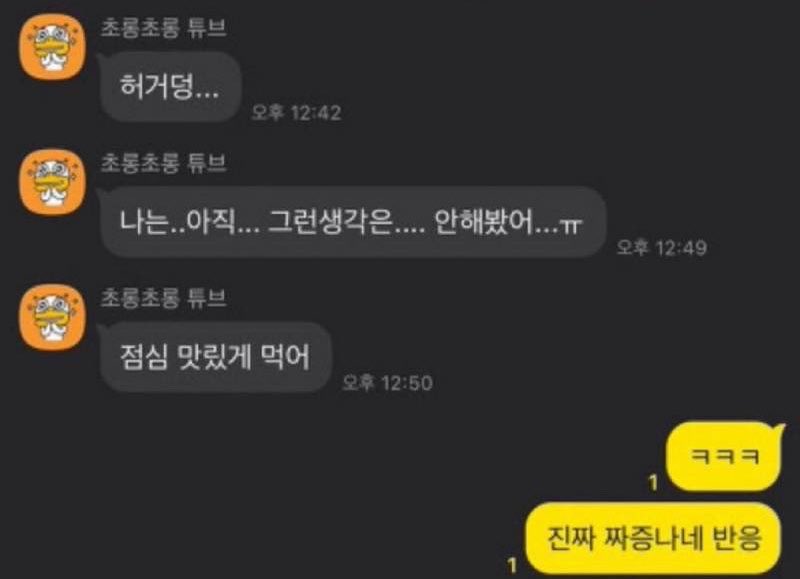 핍 tweet media