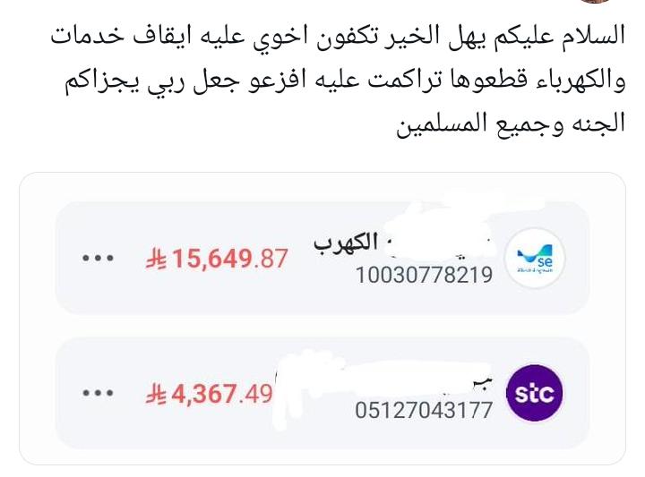 n502lil's tweet photo. @fayez_malki تكفى https://t.co/EagE2xOmde