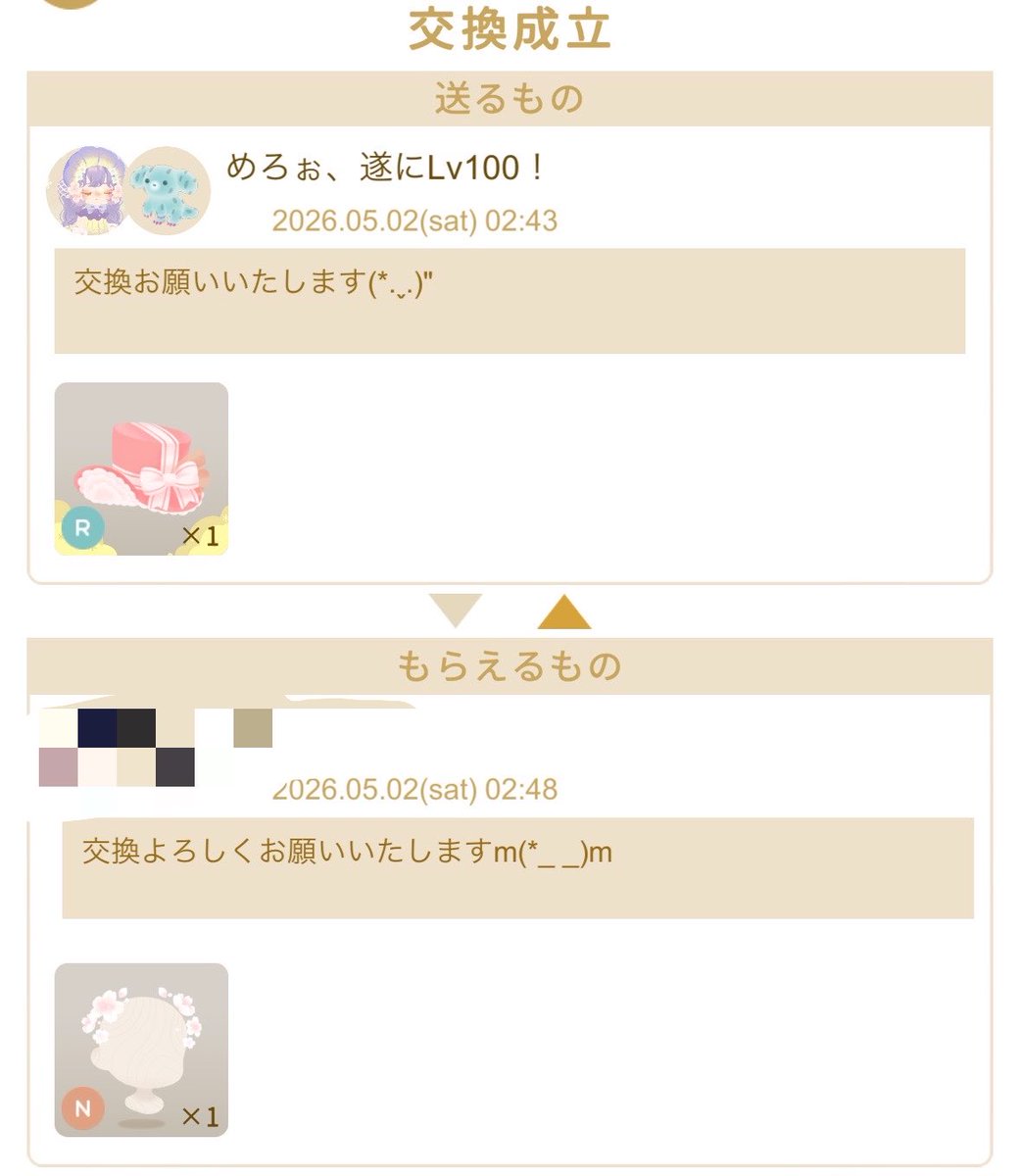めろぉ、ﾘｳﾞﾘｰ用 tweet media