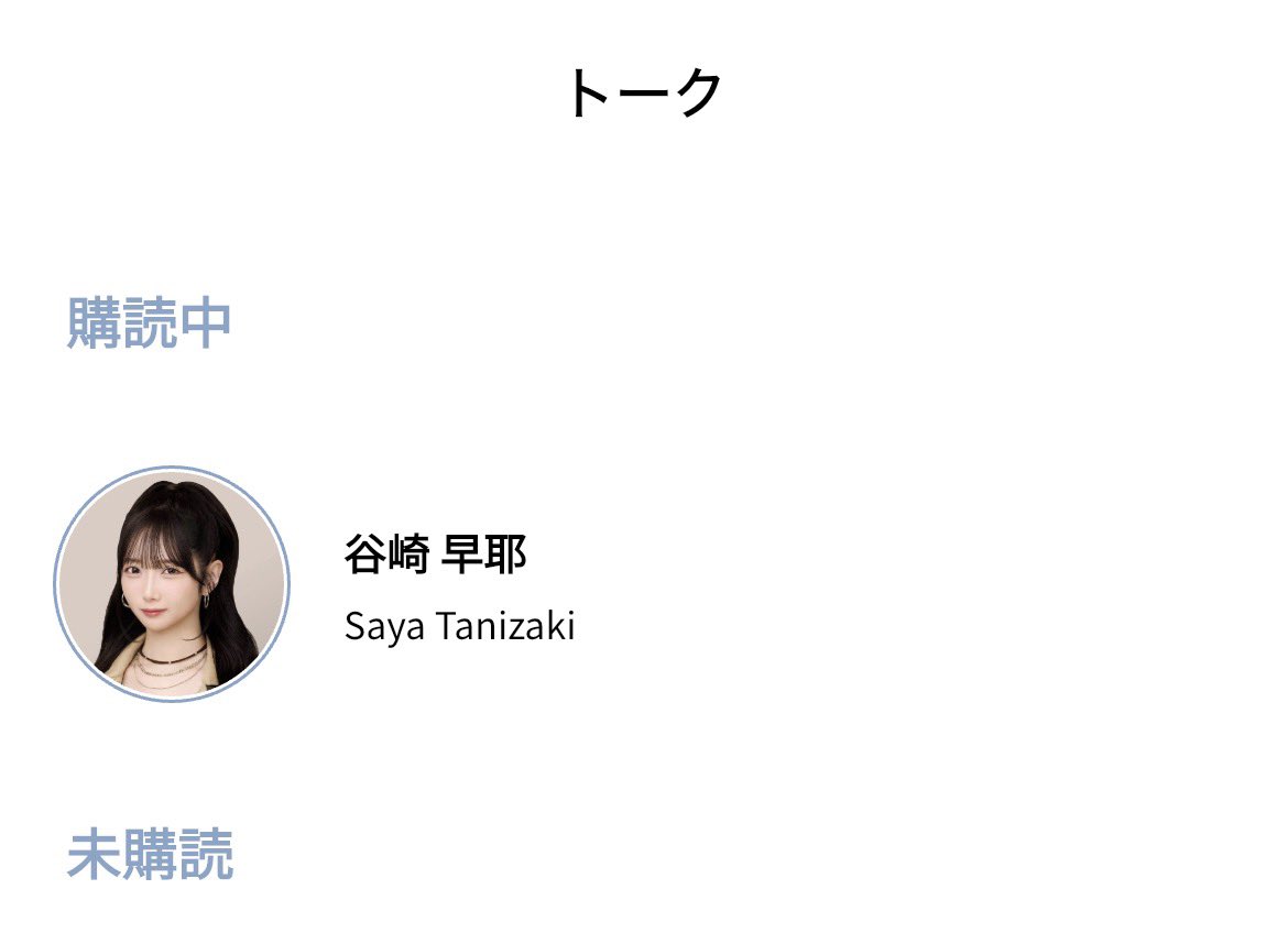 アイ³⁹ tweet media
