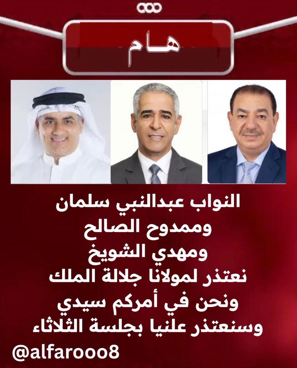 Sarah🇧🇭 tweet media