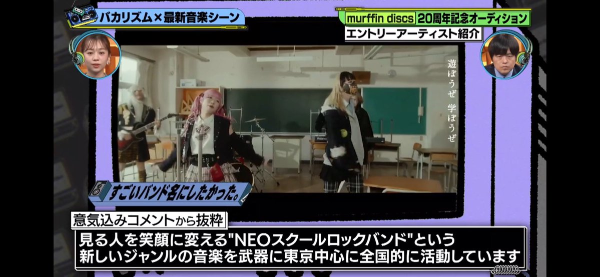 りーぺ(すごいバンド名にしたかった。) tweet media