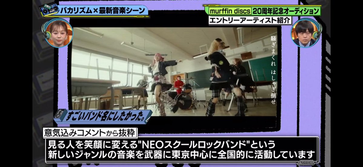 りーぺ(すごいバンド名にしたかった。) tweet media