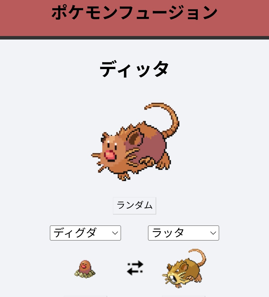 でかいネコ tweet media