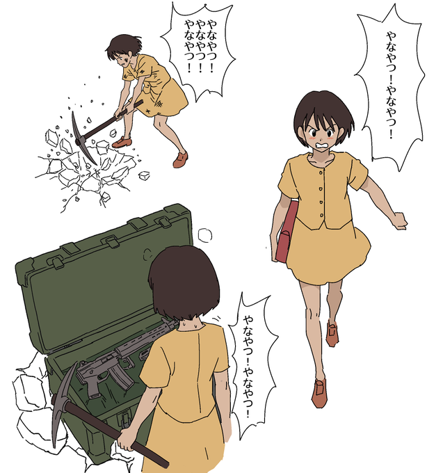 「ガチ」な時のしずく 