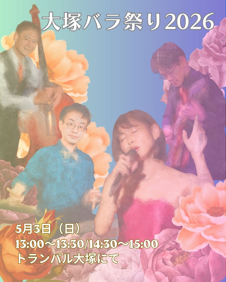 伊藤さやかsisisi tweet media