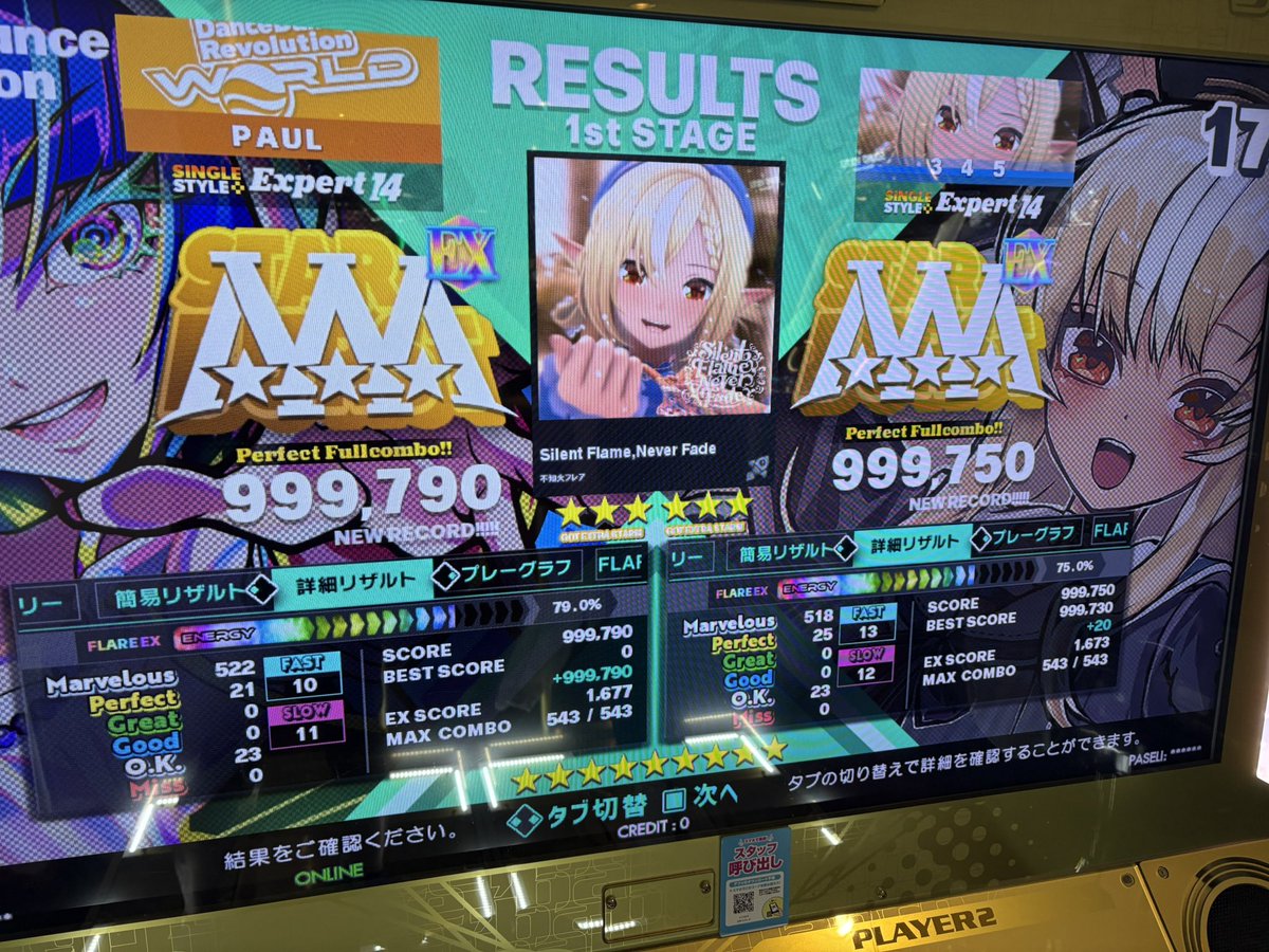 PAUL（ぽーる） tweet media