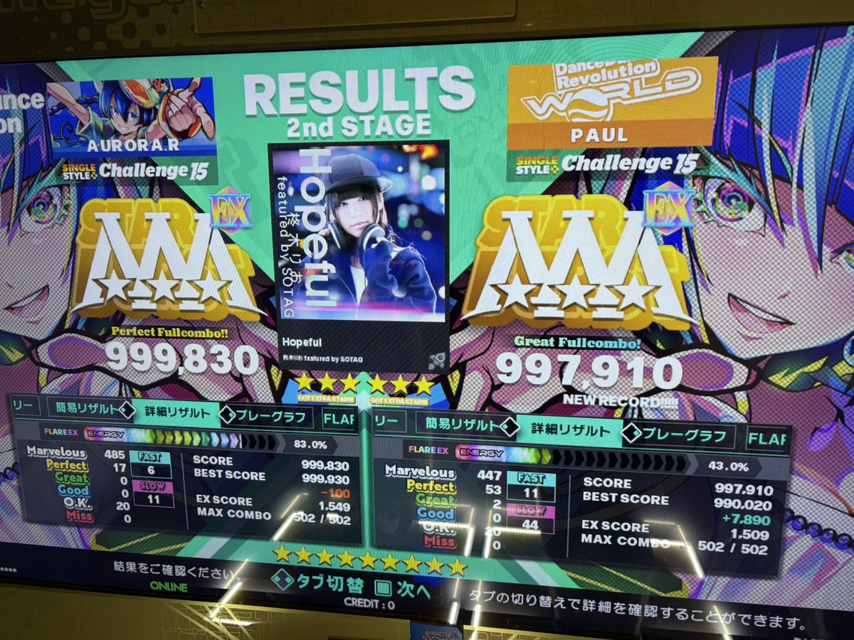 PAUL（ぽーる） tweet media