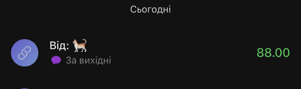 давай вже завтра tweet media