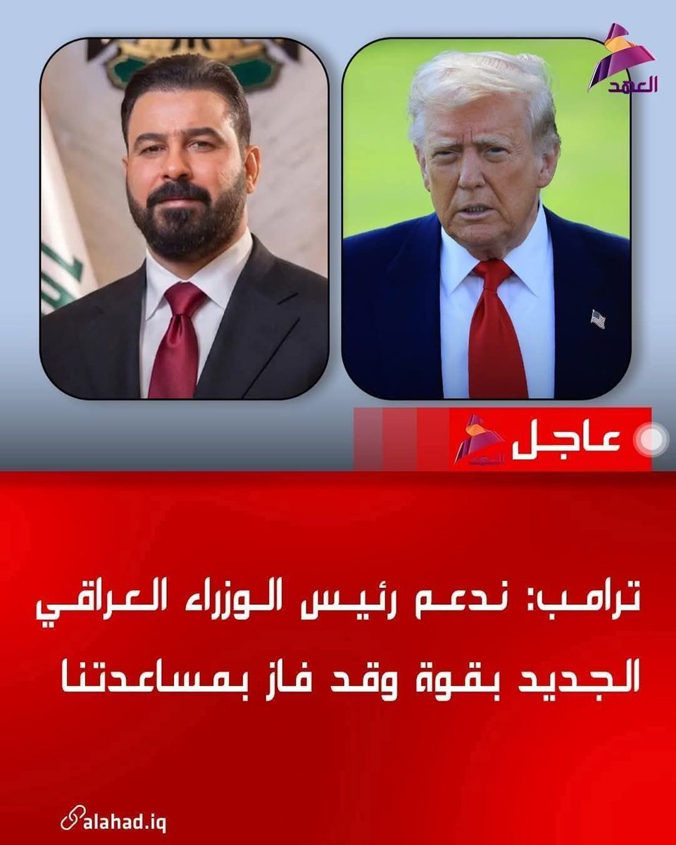عابد القريشي🇵🇸🇮🇶 tweet media