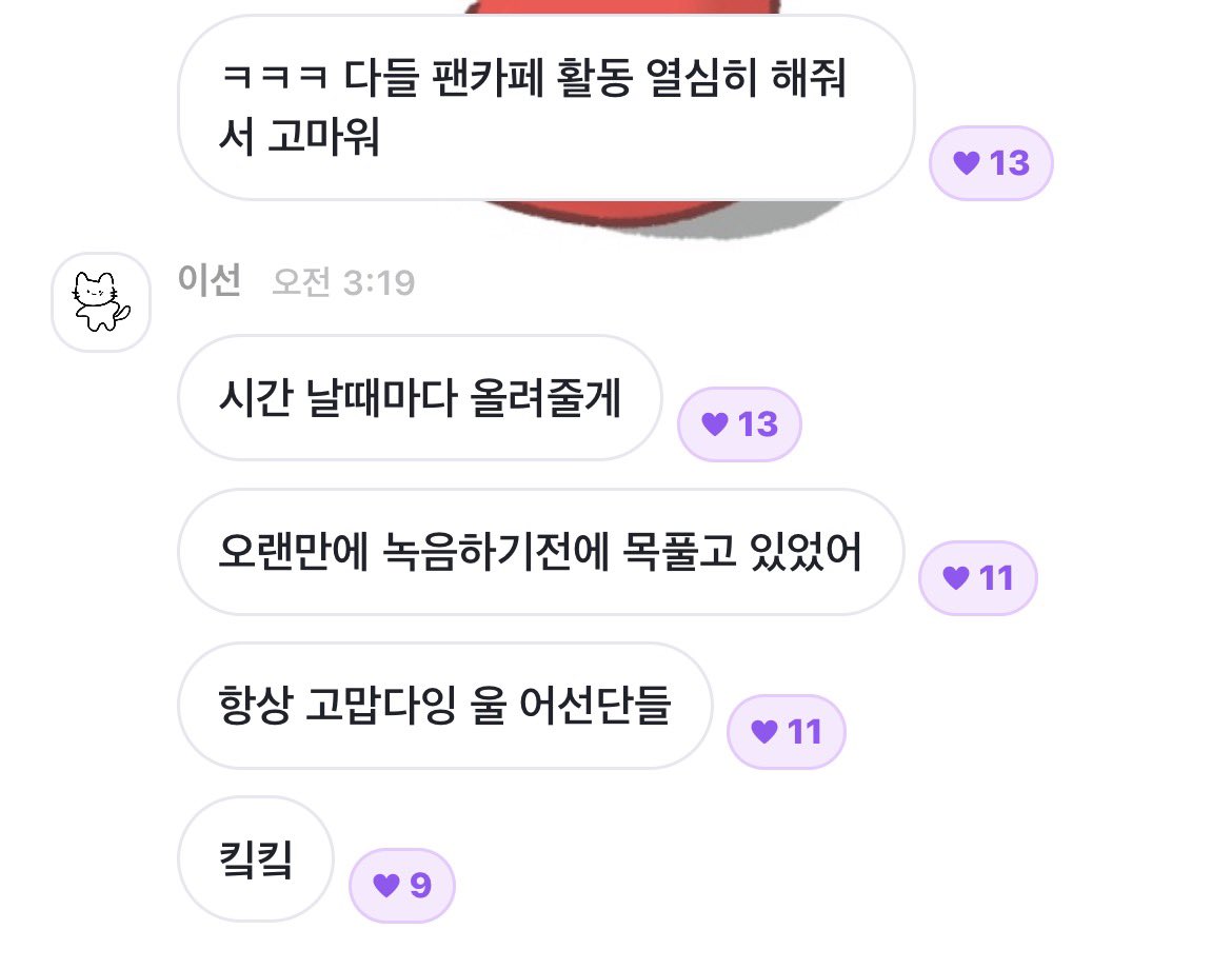 뭉 tweet media