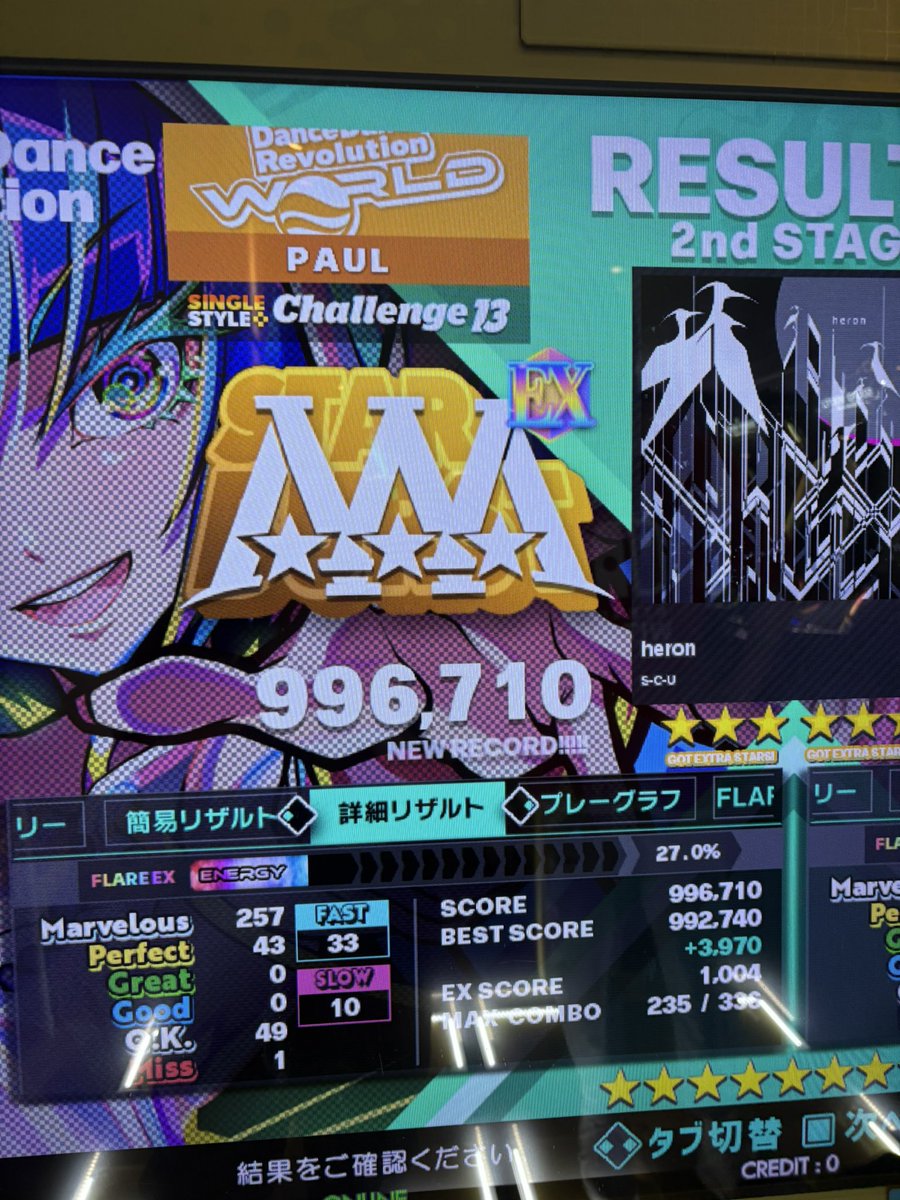 PAUL（ぽーる） tweet media