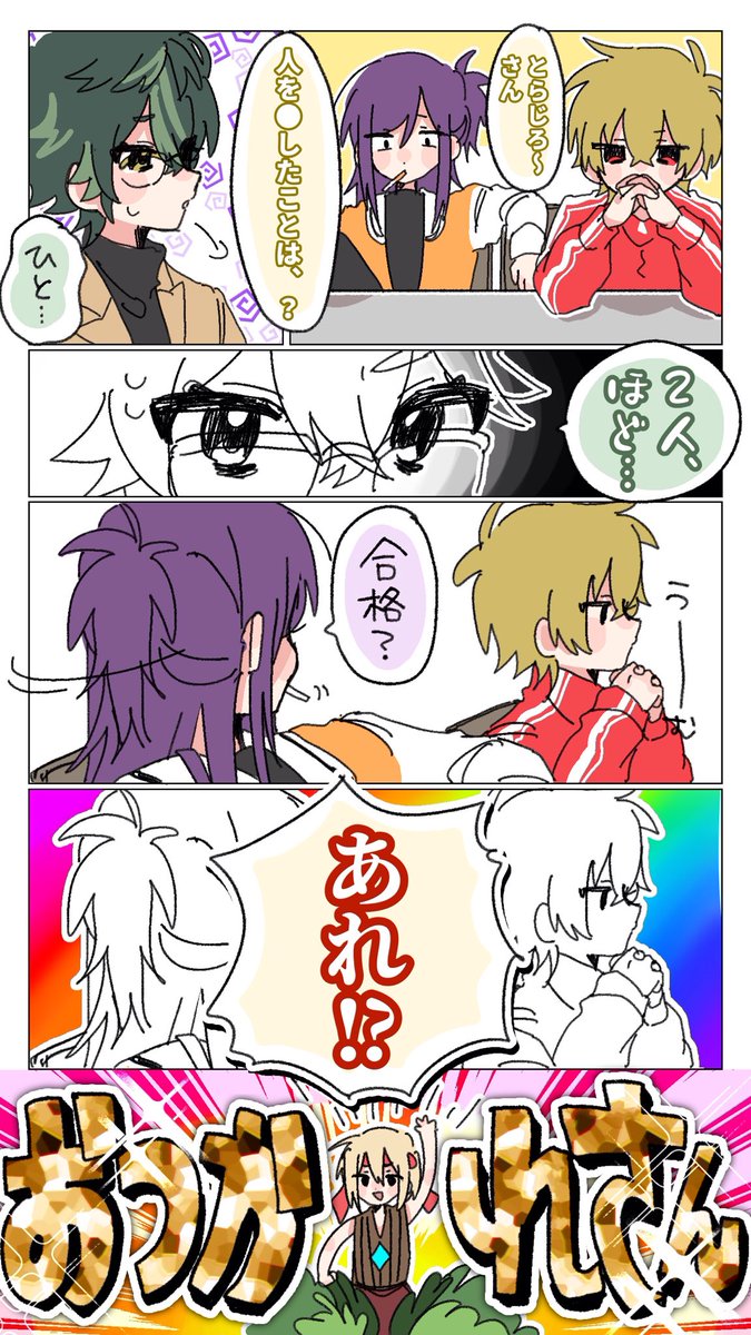 🚁➰たかなし🫯 ༘⸝꙳.‎˖ tweet media