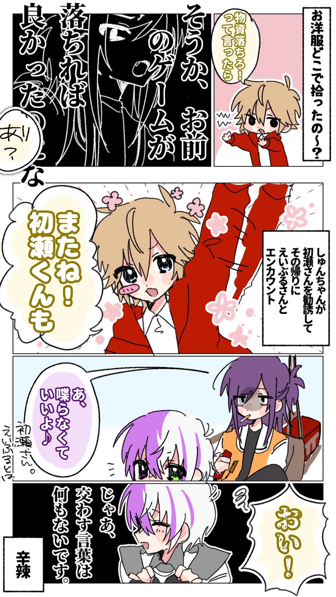 🚁➰たかなし🫯 ༘⸝꙳.‎˖ tweet media