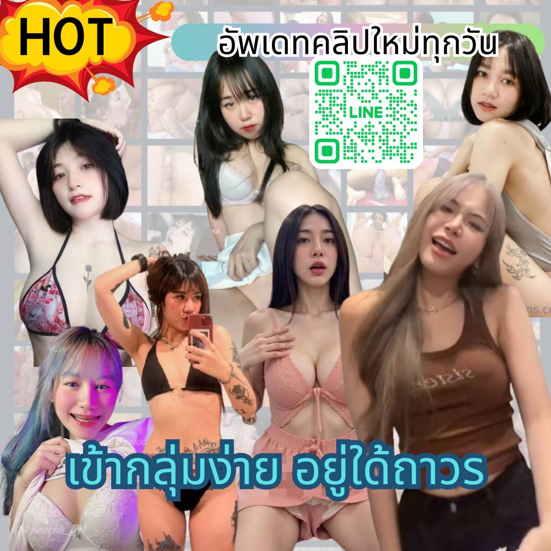 อุ๋ม tweet media