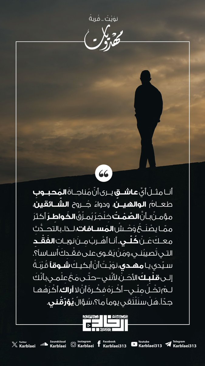 عـلـي الخـالـدي tweet media