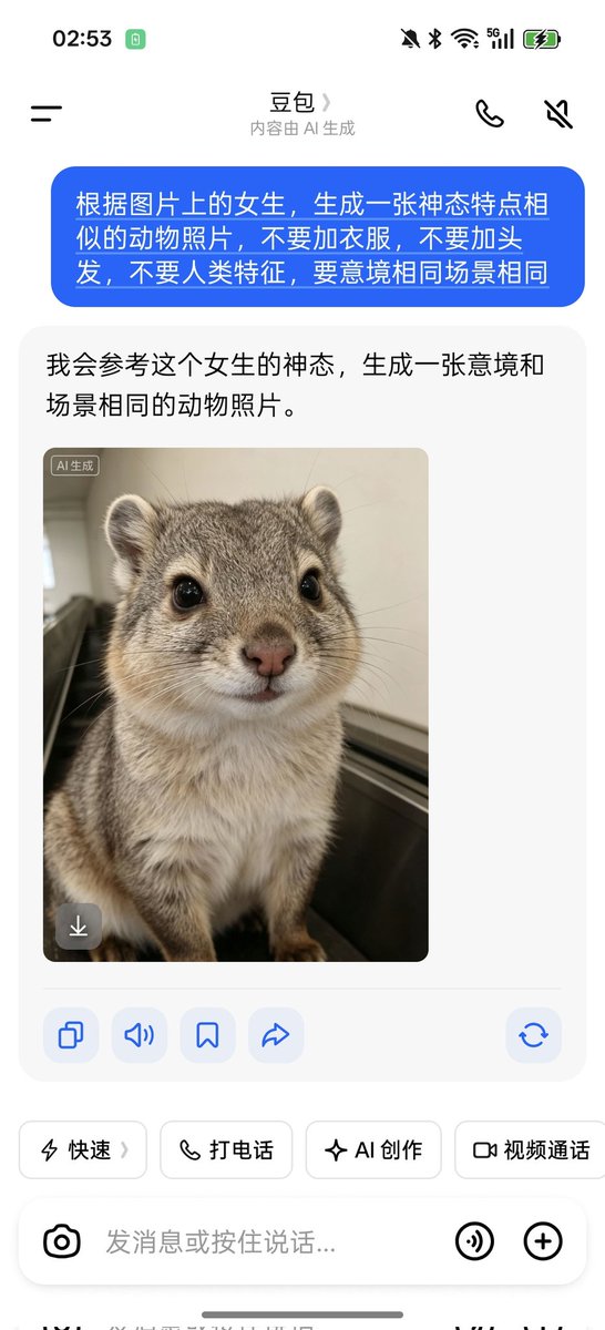 原野坠毁 tweet media