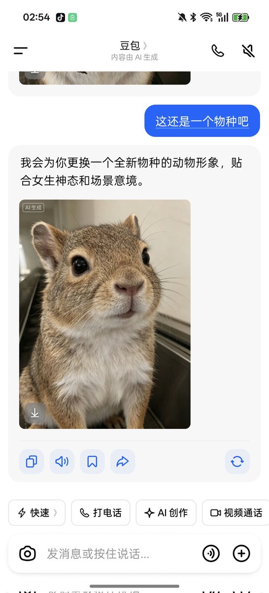 原野坠毁 tweet media