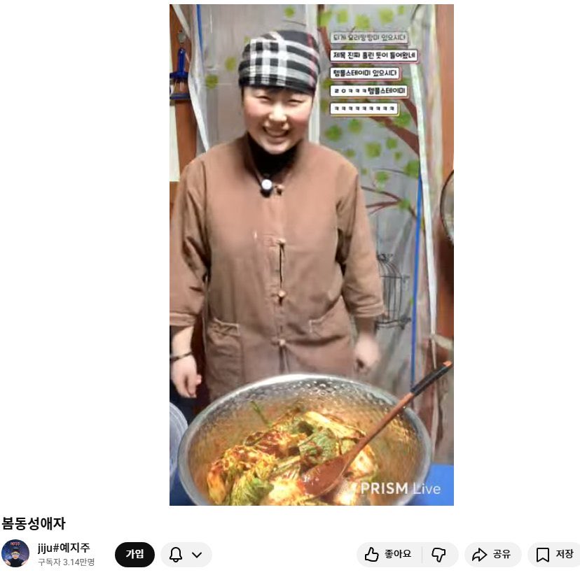 만능#예지주 tweet media