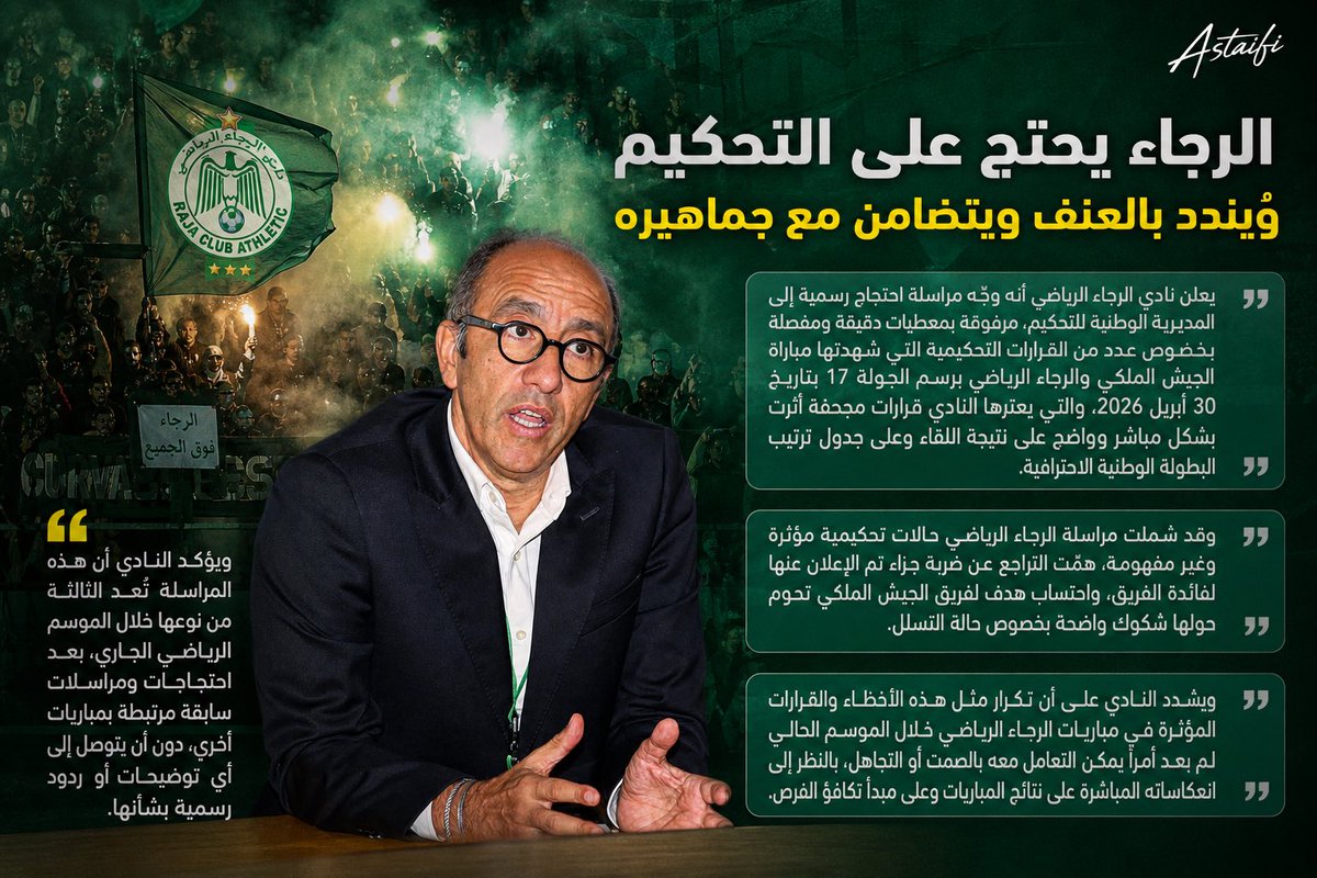 Jamal Astaifi tweet media