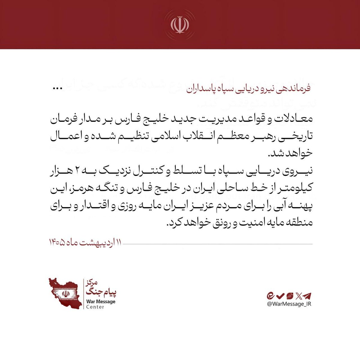 خبرگزاری فارس tweet media